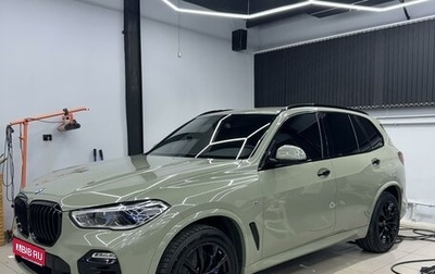 BMW X5, 2019 год, 7 500 000 рублей, 1 фотография