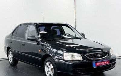 Hyundai Accent II, 2007 год, 710 000 рублей, 1 фотография