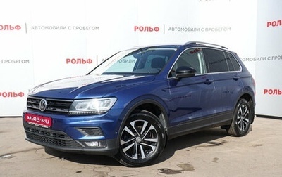 Volkswagen Tiguan II, 2019 год, 2 105 000 рублей, 1 фотография