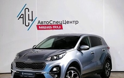 KIA Sportage IV рестайлинг, 2020 год, 2 549 000 рублей, 1 фотография