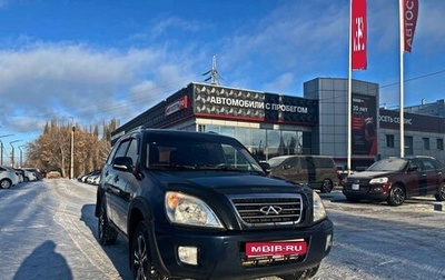 Chery Tiggo (T11), 2012 год, 415 000 рублей, 1 фотография