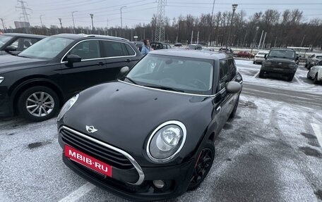 MINI Clubman, 2016 год, 1 200 000 рублей, 2 фотография