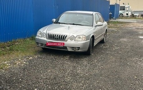 KIA Magentis I, 2006 год, 320 000 рублей, 2 фотография