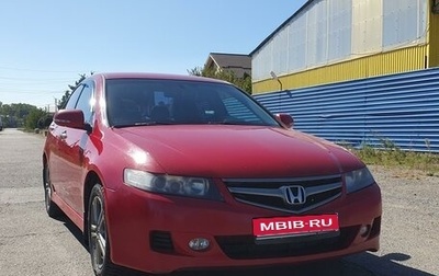 Honda Accord VII рестайлинг, 2007 год, 700 000 рублей, 1 фотография