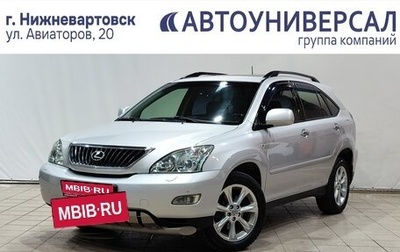 Lexus RX II рестайлинг, 2008 год, 1 700 000 рублей, 1 фотография