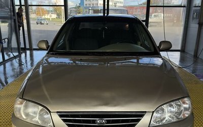 KIA Spectra II (LD), 2001 год, 180 000 рублей, 1 фотография