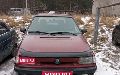 Skoda Felicia I рестайлинг, 1997 год, 60 000 рублей, 1 фотография