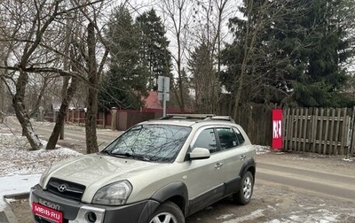 Hyundai Tucson III, 2005 год, 950 000 рублей, 1 фотография