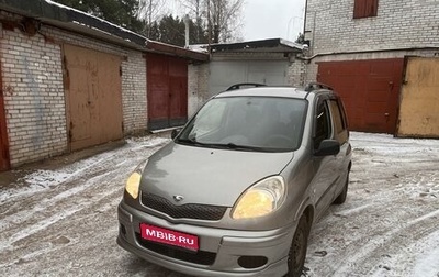 Toyota Yaris Verso, 2003 год, 499 999 рублей, 1 фотография