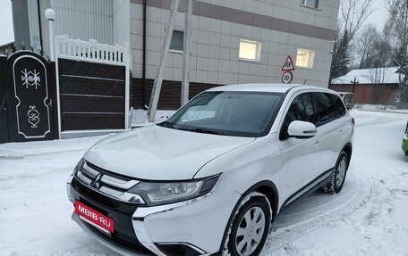 Mitsubishi Outlander III рестайлинг 3, 2016 год, 1 600 000 рублей, 9 фотография