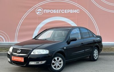 Nissan Almera Classic, 2007 год, 720 000 рублей, 1 фотография