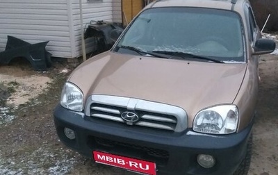 Hyundai Santa Fe III рестайлинг, 2002 год, 600 000 рублей, 1 фотография