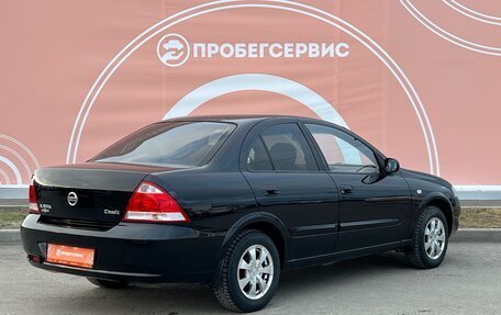 Nissan Almera Classic, 2007 год, 720 000 рублей, 5 фотография