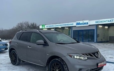 Nissan Murano, 2013 год, 1 450 000 рублей, 1 фотография