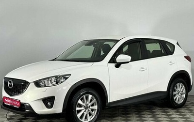 Mazda CX-5 II, 2012 год, 1 577 000 рублей, 1 фотография