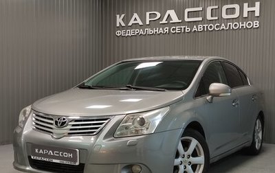 Toyota Avensis III рестайлинг, 2010 год, 1 090 000 рублей, 1 фотография