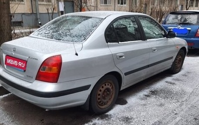 Hyundai Elantra III, 2003 год, 260 000 рублей, 1 фотография