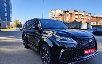 Lexus LX III, 2016 год, 9 600 000 рублей, 1 фотография