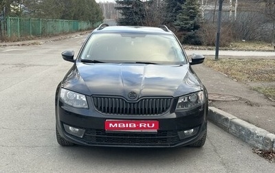 Skoda Octavia, 2015 год, 1 800 000 рублей, 1 фотография