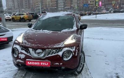 Nissan Juke II, 2014 год, 1 250 000 рублей, 1 фотография