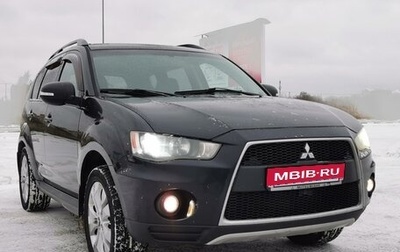 Mitsubishi Outlander III рестайлинг 3, 2010 год, 1 200 000 рублей, 1 фотография