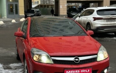 Opel Astra H, 2009 год, 565 000 рублей, 1 фотография