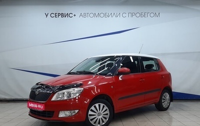 Skoda Fabia II, 2010 год, 620 000 рублей, 1 фотография