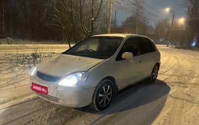 Honda Civic VII, 2000 год, 350 000 рублей, 1 фотография