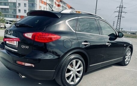 Infiniti QX50 I рестайлинг, 2015 год, 2 420 000 рублей, 14 фотография