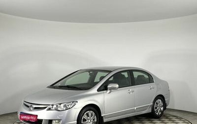 Honda Civic VIII, 2008 год, 775 000 рублей, 1 фотография