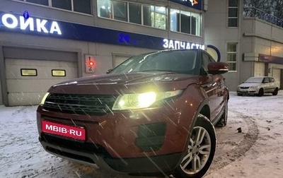 Land Rover Range Rover Evoque I, 2012 год, 1 950 000 рублей, 1 фотография