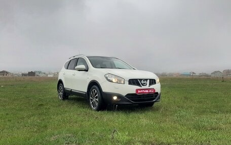 Nissan Qashqai+2 I, 2012 год, 1 150 000 рублей, 1 фотография