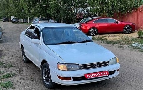 Toyota Corona IX (T190), 1993 год, 195 000 рублей, 6 фотография