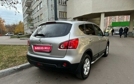 Nissan Qashqai, 2008 год, 950 000 рублей, 2 фотография