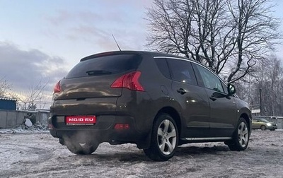 Peugeot 3008 I рестайлинг, 2011 год, 630 000 рублей, 1 фотография