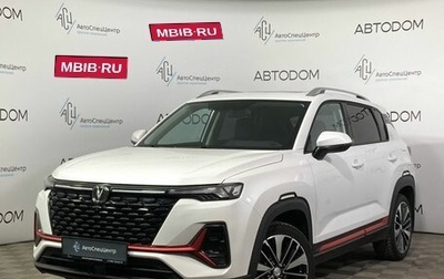 Changan CS35PLUS, 2023 год, 1 837 000 рублей, 1 фотография