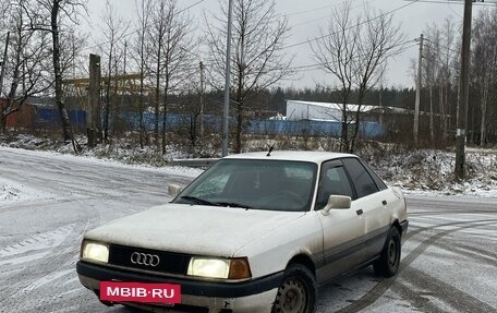 Audi 80, 1987 год, 165 000 рублей, 9 фотография