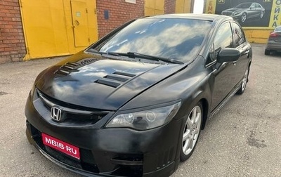 Honda Civic VIII, 2007 год, 680 000 рублей, 1 фотография