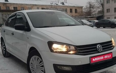 Volkswagen Polo VI (EU Market), 2020 год, 1 295 000 рублей, 1 фотография