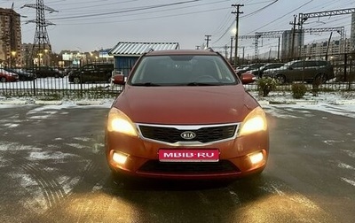 KIA cee'd I рестайлинг, 2011 год, 780 000 рублей, 1 фотография