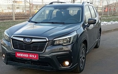 Subaru Forester, 2020 год, 2 450 000 рублей, 1 фотография