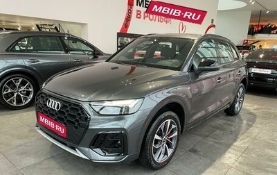 Audi Q5, 2024 год, 8 500 000 рублей, 1 фотография