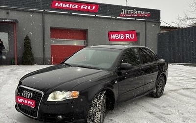 Audi A4, 2008 год, 970 000 рублей, 1 фотография