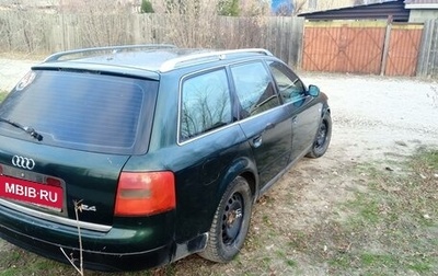 Audi A6, 1998 год, 420 000 рублей, 1 фотография