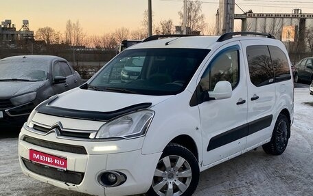 Citroen Berlingo II рестайлинг, 2013 год, 650 000 рублей, 1 фотография