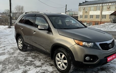 KIA Sorento II рестайлинг, 2011 год, 1 500 000 рублей, 1 фотография