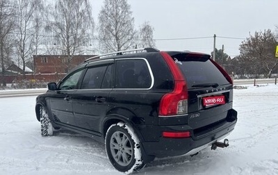 Volvo XC90 II рестайлинг, 2006 год, 1 250 000 рублей, 1 фотография