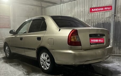 Hyundai Accent II, 2004 год, 300 000 рублей, 1 фотография