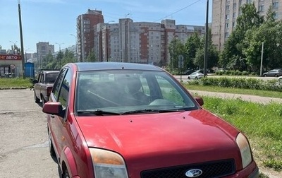 Ford Fusion I, 2007 год, 465 000 рублей, 1 фотография