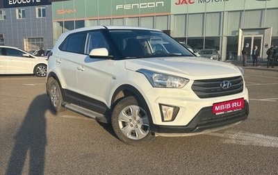 Hyundai Creta I рестайлинг, 2018 год, 1 695 000 рублей, 1 фотография